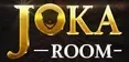 jokaroom